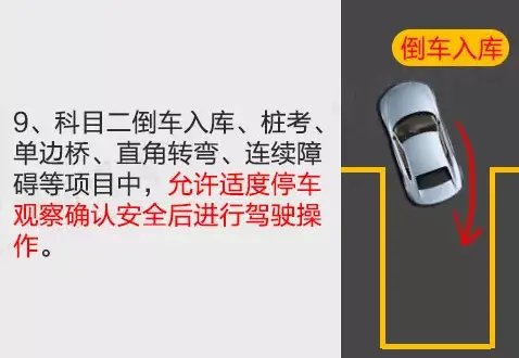 驾考难度大升级后网友们怎么说？
