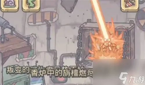 最强蜗牛香怎么获取 旃檀获取途径介绍