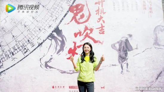 网剧《鬼吹灯之龙岭迷窟》开拍 潘粤明、张雨绮主演