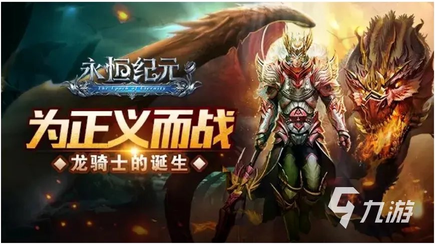 盘点什么游戏可以挂机2023 热门的挂机手游推荐大全