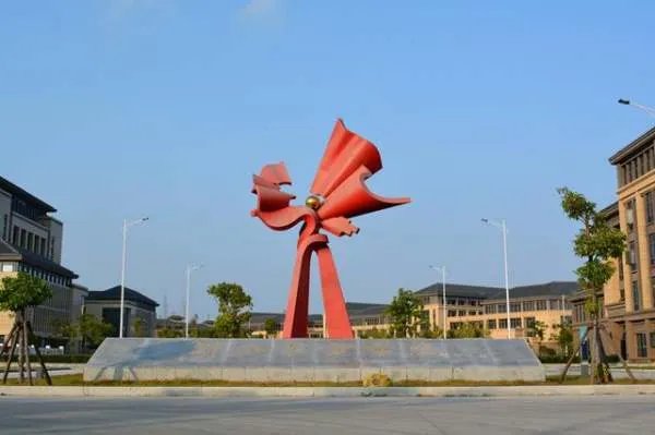 浙江东方职业技术学院怎么样啊