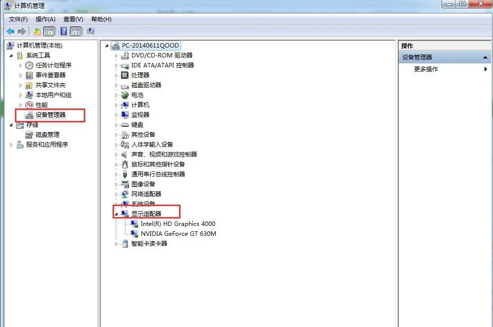 宏碁4752g显卡驱动哪一版本比较好