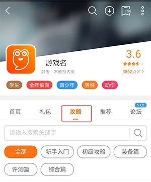 射击猎人使命新手攻略大全 新手怎么玩