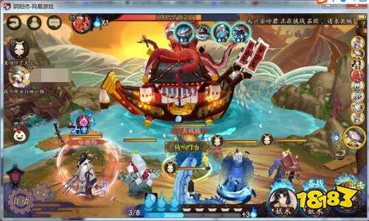 阴阳师金币怎么刷