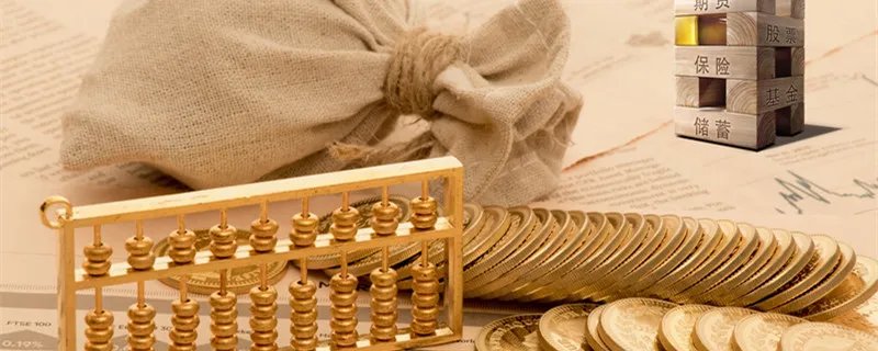 怎么申购新股票 怎么申购新股票的条件