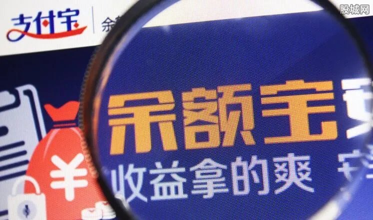 余额宝消费红包怎么用 余额宝红包使用方法