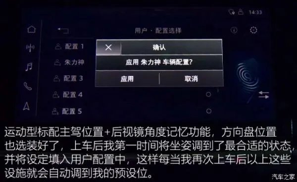 探寻杭州隐秘景点 体验奥迪Q7智联系统