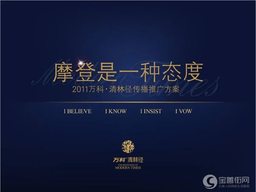 房策天下的介绍