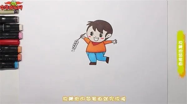 放鞭炮简笔画人物卡通？