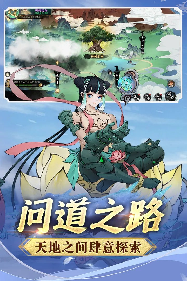 天梯对决好玩吗 天梯对决玩法简介