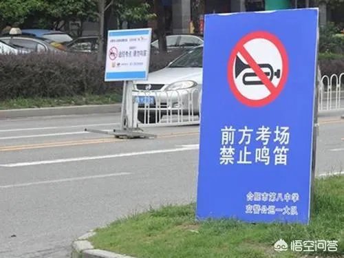 高考期间，宝鸡市区数百辆出租车免费接送考生, 你怎么看？