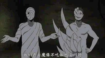 火影忍者中的两种白绝有什么区别