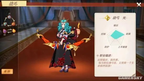 幻想神域手游战弓攻略 战弓技能与连招介绍