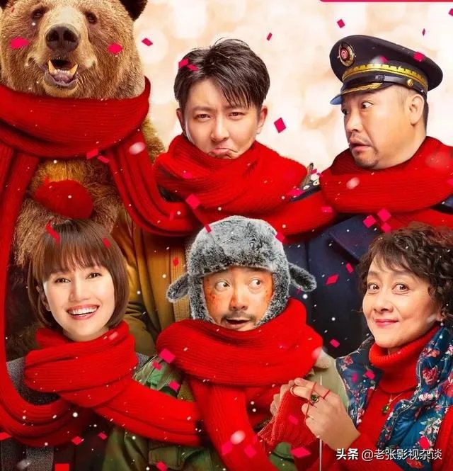 春节档徐峥的《囧妈》，如果不是碰到这次疫情，票房会超过24亿吗？