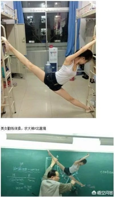 有哪些搞笑的PS图片?