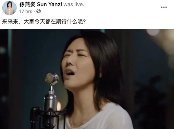 孙燕姿出道20周年线上演唱会引全网关注，当年的她究竟有多火？