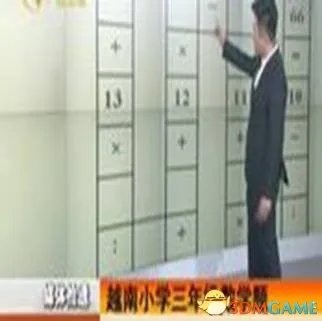 越南数学题难倒博士 网友争相挑战小学生数学题