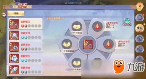 《忍者大乱斗》怎么解锁神级装备 装备系统详解