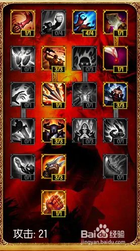 lol皇子打野天赋符文加点图-S4皇子天赋符文