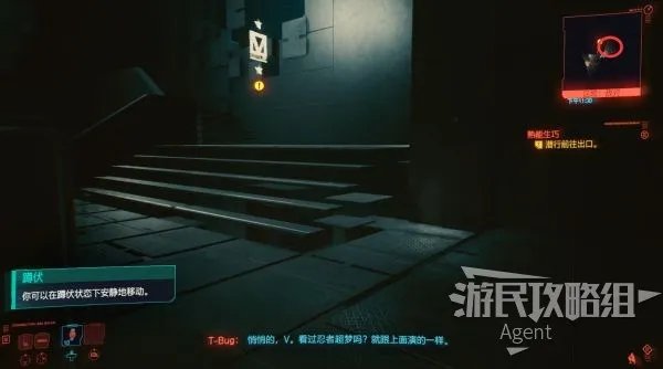 《赛博朋克2077》图文攻略 主线流程、可选任务及重要支线攻略