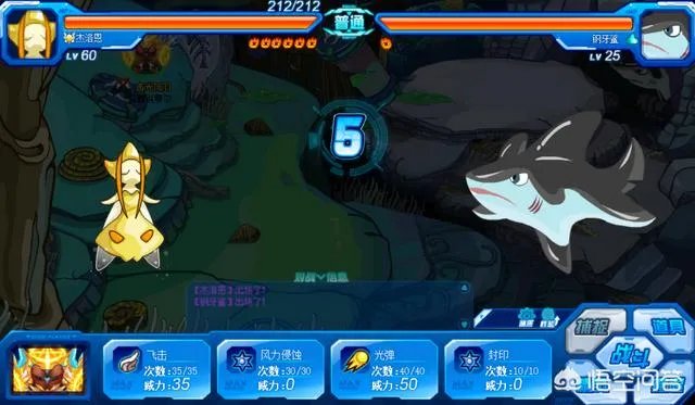 如何看待赛尔号童年女神光天使杰洛恩的再度突破？