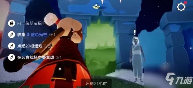 光遇3.2任务怎么玩 3.2任务与远古战场中央冥想攻略