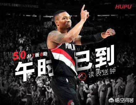 以利拉德现在的成就来看,未来的他能否进入名人堂呢?