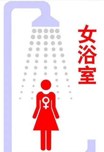 江南大学一学生到女生浴室偷拍，被开除学籍，他是如何进入到浴室的？