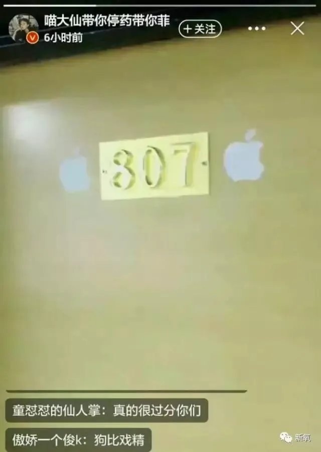 网红蹭热点，拍王俊凯寝室的床，并合影，你这么看？