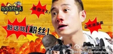 娱乐圈的哪些明星被曝“耍大牌”，会让你觉得很意外？