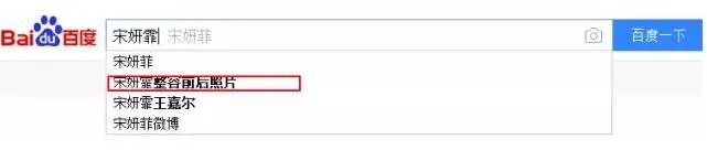 宋妍霏为什么招黑被网友扒皮：徐正溪宋妍霏八卦