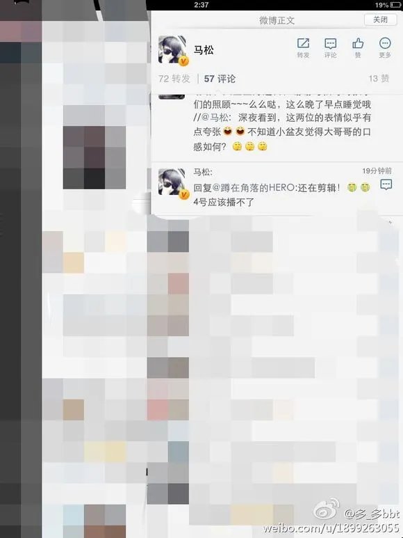 中国爱大歌会2013exo几点开始