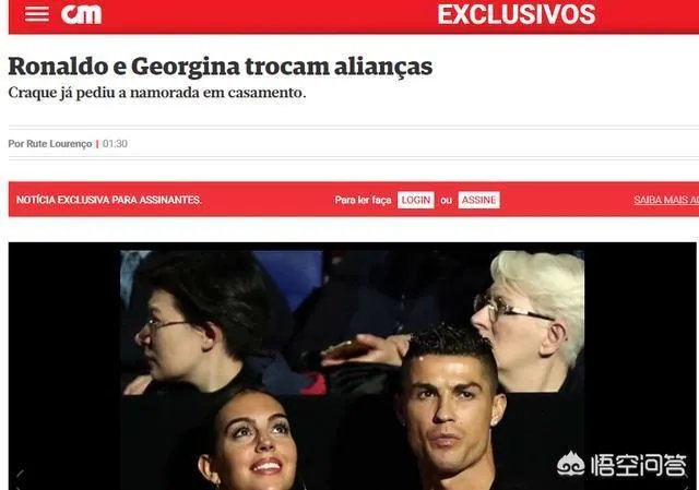 C罗向女友乔治娜求婚成功，他要结婚了，大家觉得店员出身的罗嫂怎么看？