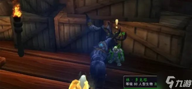 《魔兽世界》霍迪尔之子声望任务怎么做 霍迪尔之子声望任务完成攻略