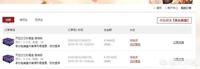DNF玩家充值4万，获得七百次抽奖机会，结果抽出一堆疲劳药，你有何看法？