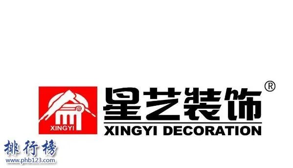 全国装修公司前10强,全国最好的装修公司推荐