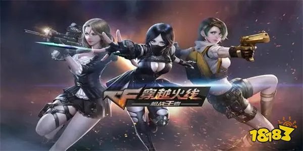 吃鸡游戏叫什么名字 好玩的吃鸡手游排行榜