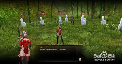 古龙群侠传秘籍大全