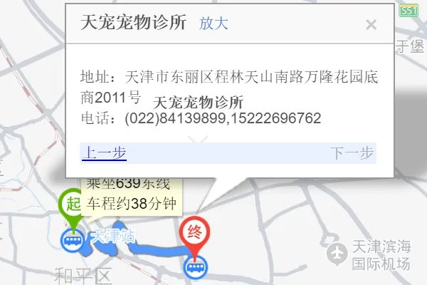天津市领养狗狗的地方