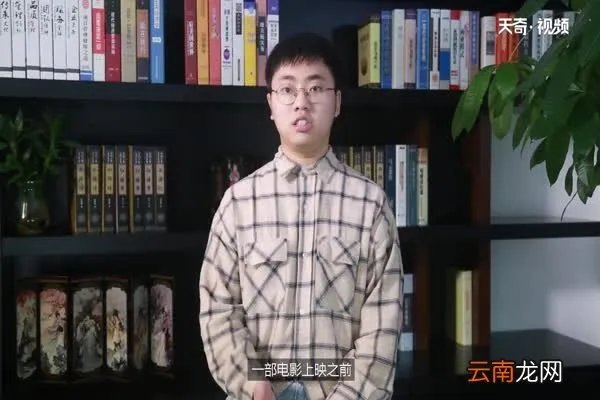 电影点映是什么意思