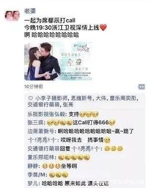 李小璐和PG one怎么回事？