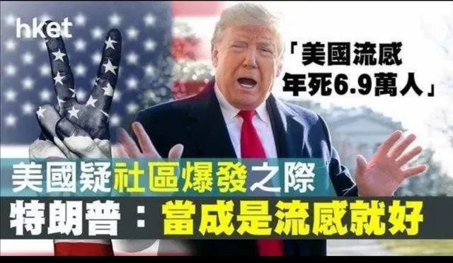 为什么美国死亡病例很少？