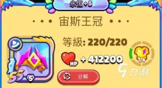 砰砰法师宙斯装备有哪些 宙斯全装备强度介绍