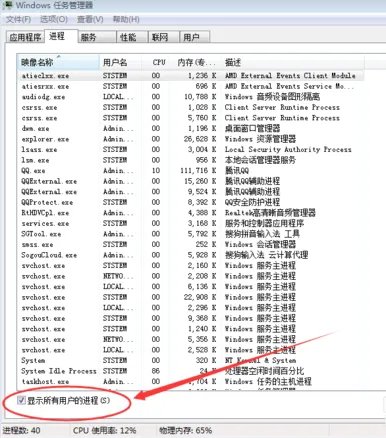 地下城游戏环境异常,重启,重装游戏都试过了,还是不行,怎么办,在线等