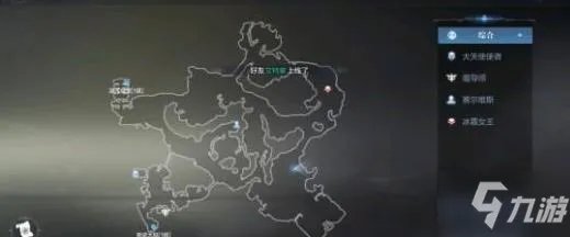 《全民奇迹2》隐藏任务全位置 隐藏任务怎么玩