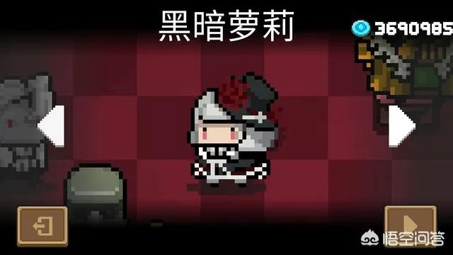 如何下载《元气骑士》破解版？