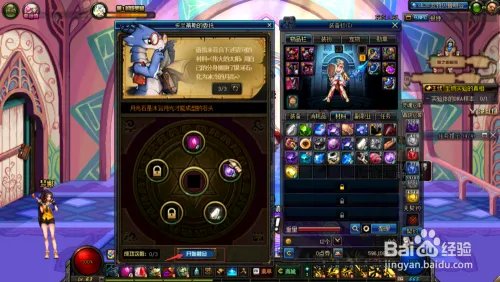 DNF信义凭证怎么获得