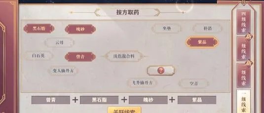 《三国志幻想大陆》皎皎月中仙第五章怎么过 皎皎月中仙第五章通关攻略