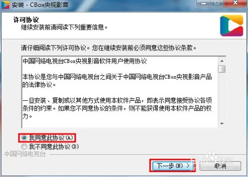 世界杯直播频道有哪些 那些台直播巴西世界杯