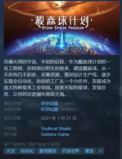 Steam秋季特惠:分类推荐超值好价游戏 剁手必看指南